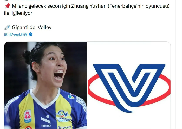 开云中国-意媒爆料科内米兰都想要庄宇珊！一传稳定进攻不错，她得到了锻炼|AC米兰|女排|米兰女排|李盈莹|意大利_新浪体育_新浪新闻