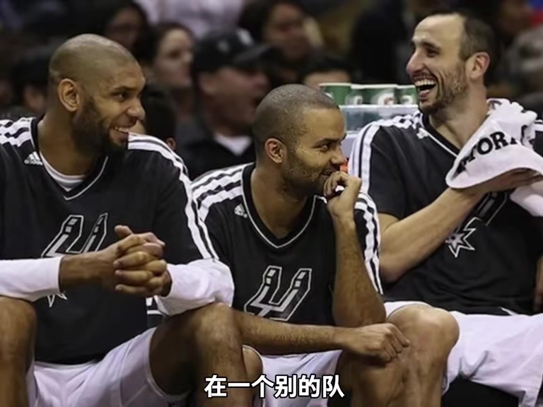 开云官网-杨毅：邓肯&amp;吉诺比利&amp;帕克的潜力都被压制 这是为了马刺的整体性